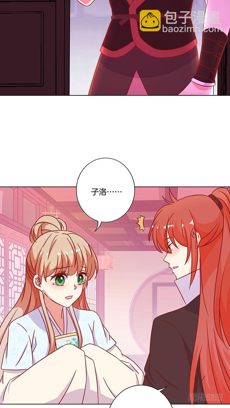 第178话 施压-第191话