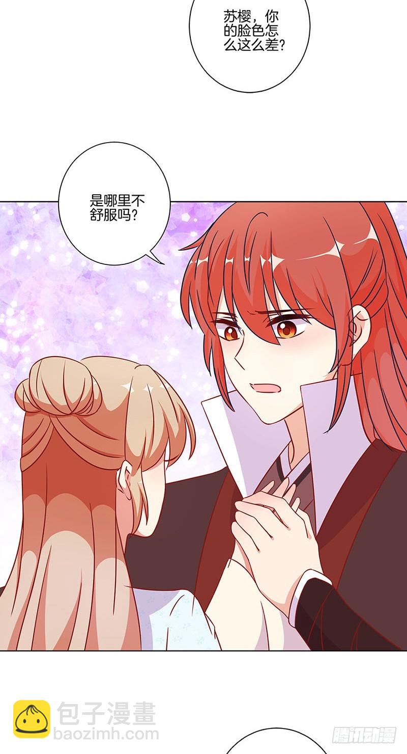 第178话 施压-第191话