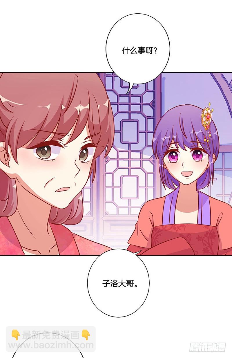第178话 施压-第191话