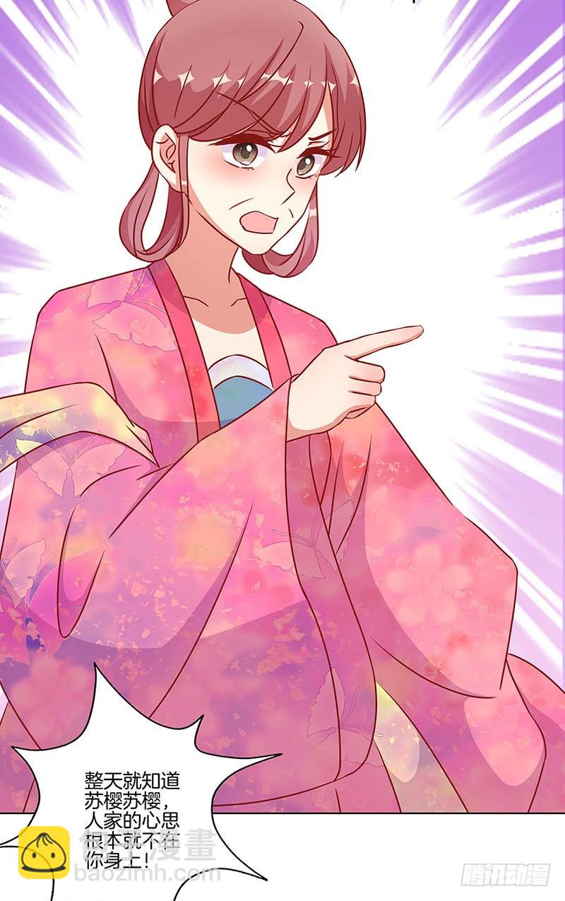 第178话 施压-第191话