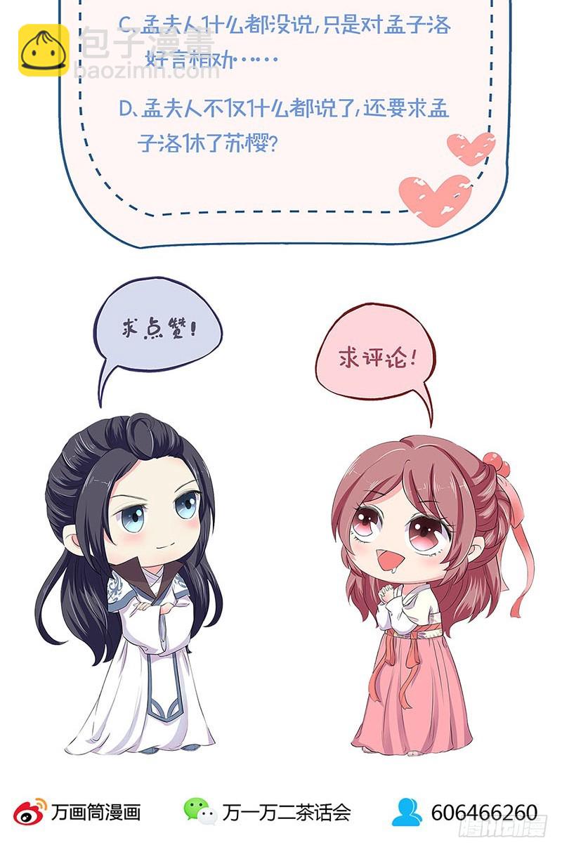 第178话 施压-第191话