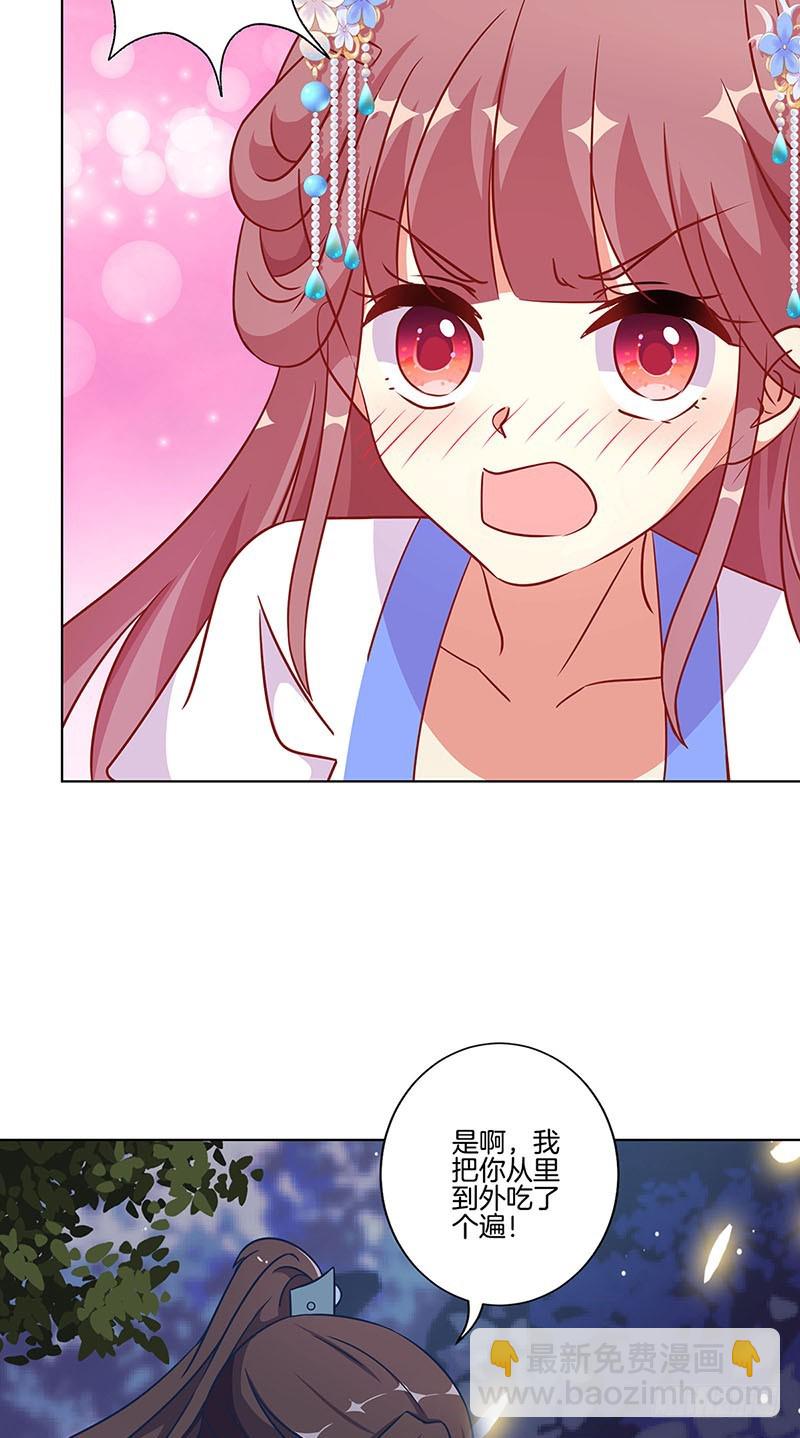 第178话 施压-第191话