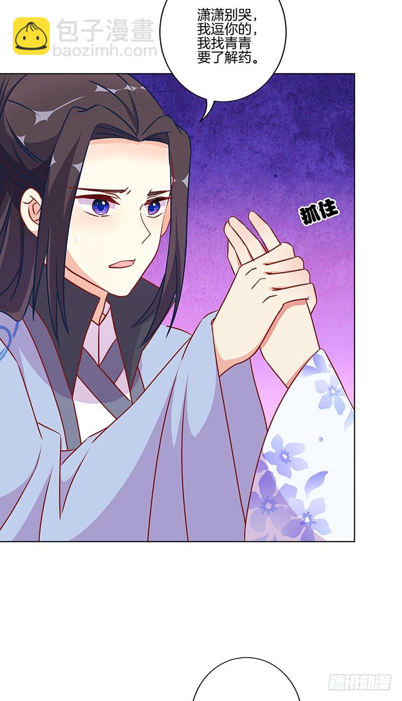 第178话 施压-第191话