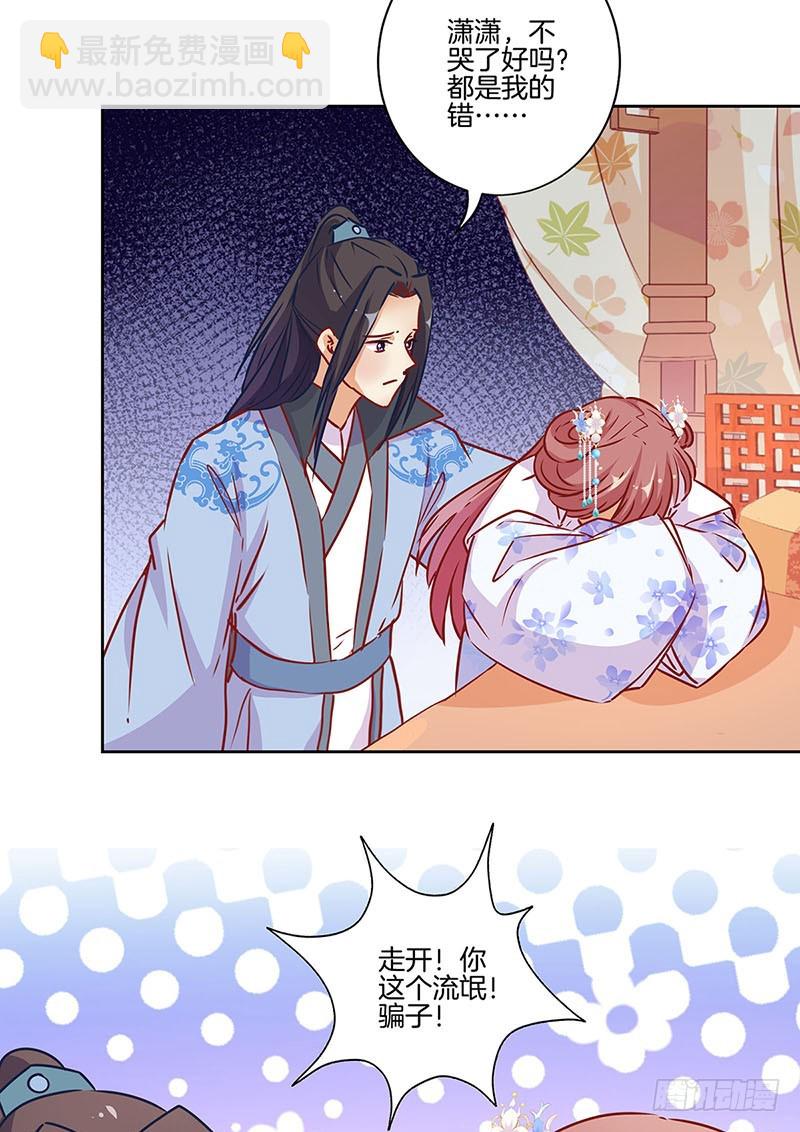 第180话 真相大白-第193话