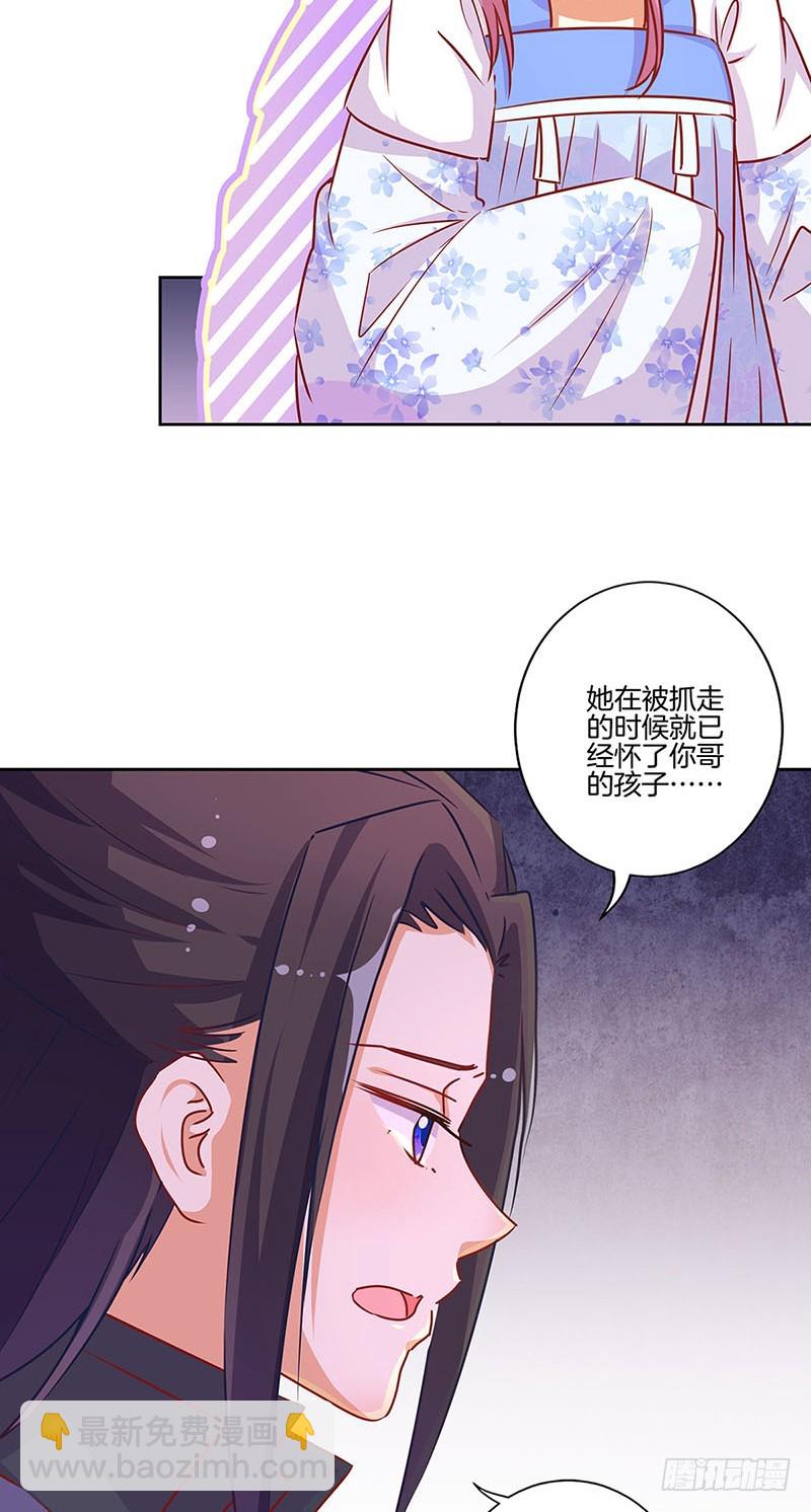 第180话 真相大白-第193话