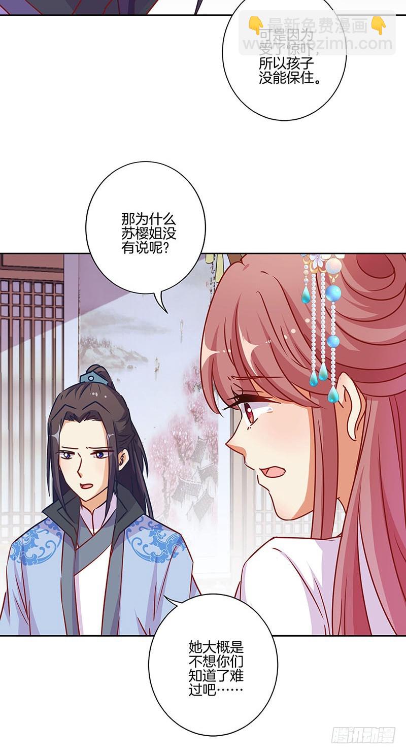 第180话 真相大白-第193话