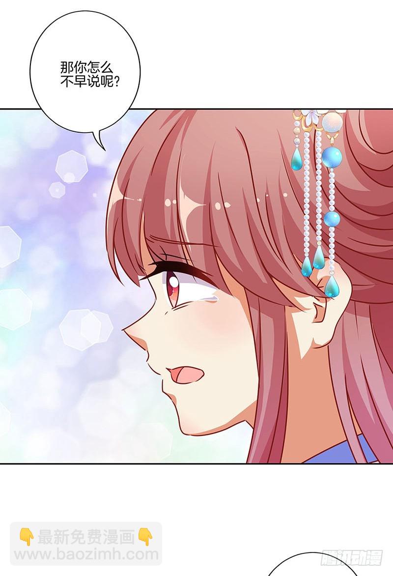 第180话 真相大白-第193话