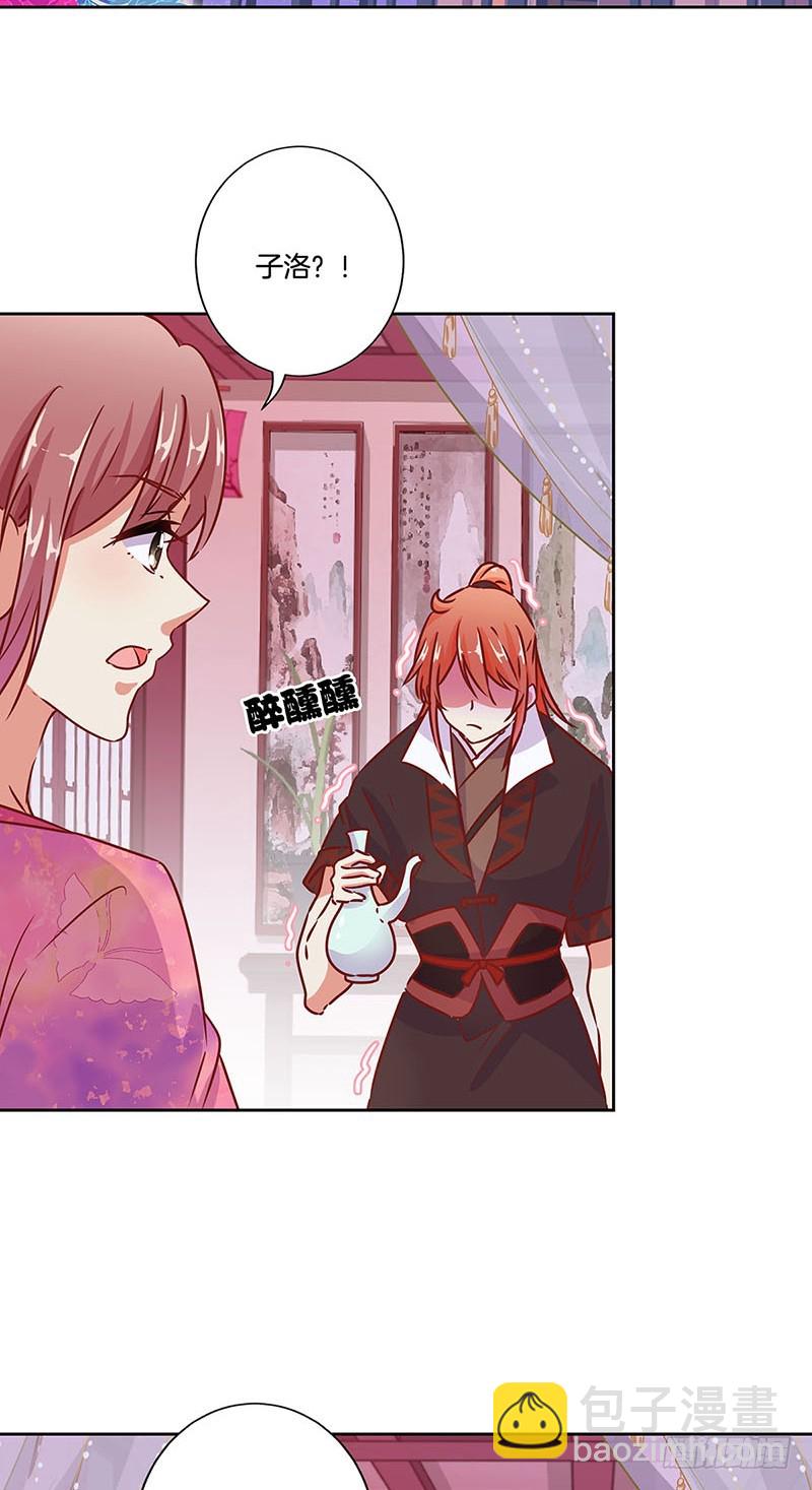 第180话 真相大白-第193话