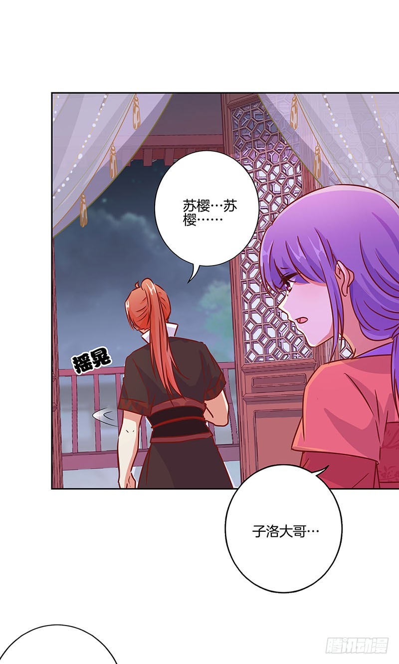 第180话 真相大白-第193话