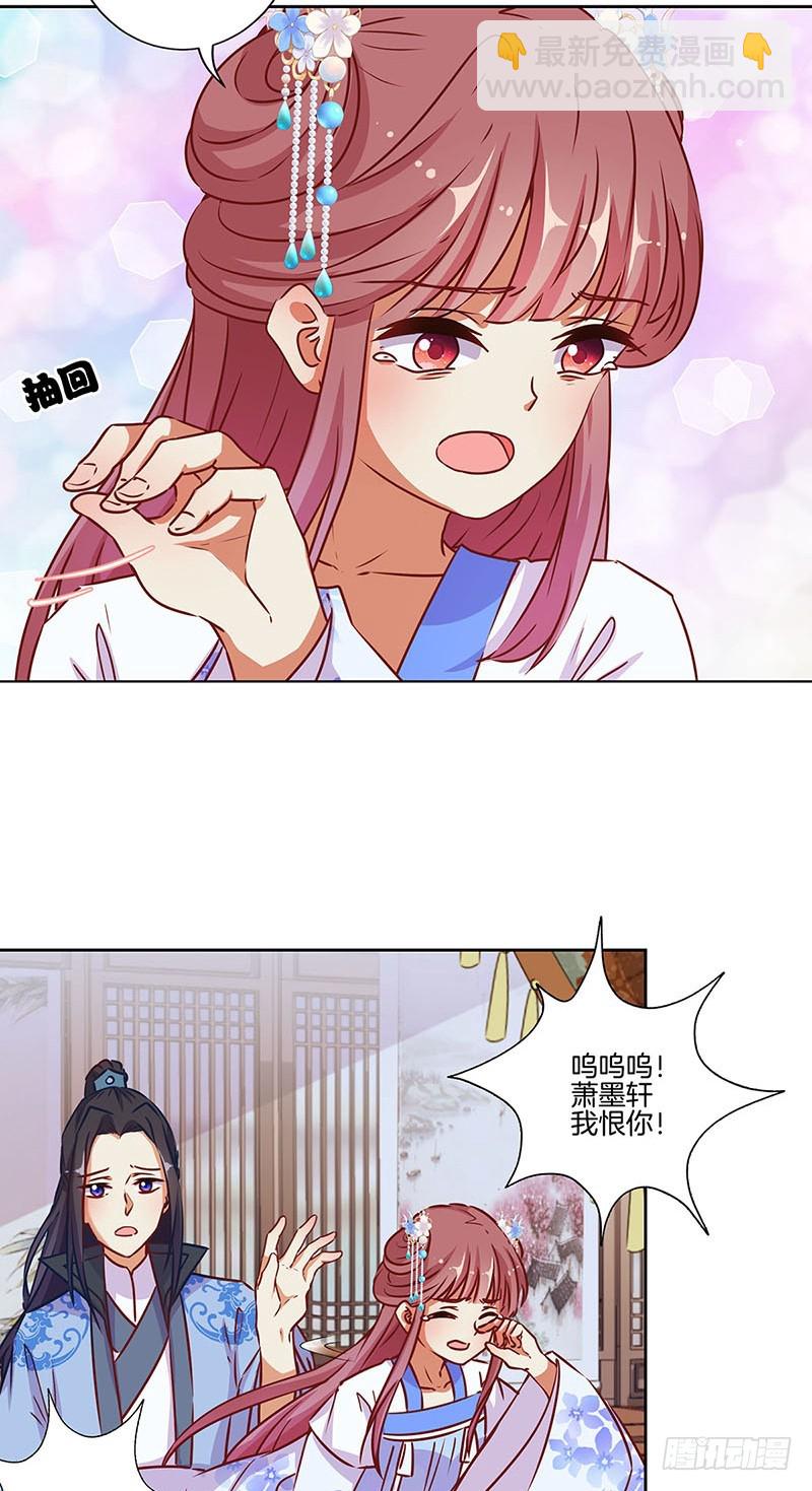 第180话 真相大白-第193话
