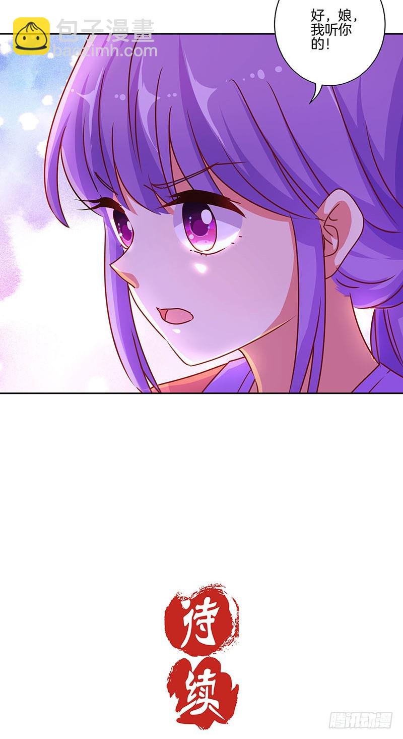第180话 真相大白-第193话