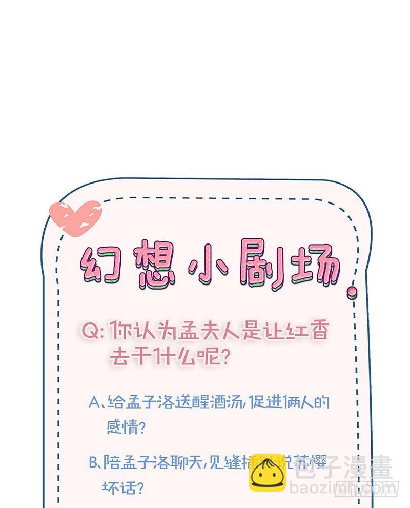 第180话 真相大白-第193话