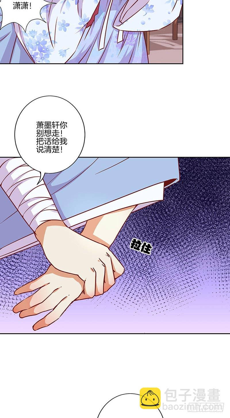 第180话 真相大白-第193话