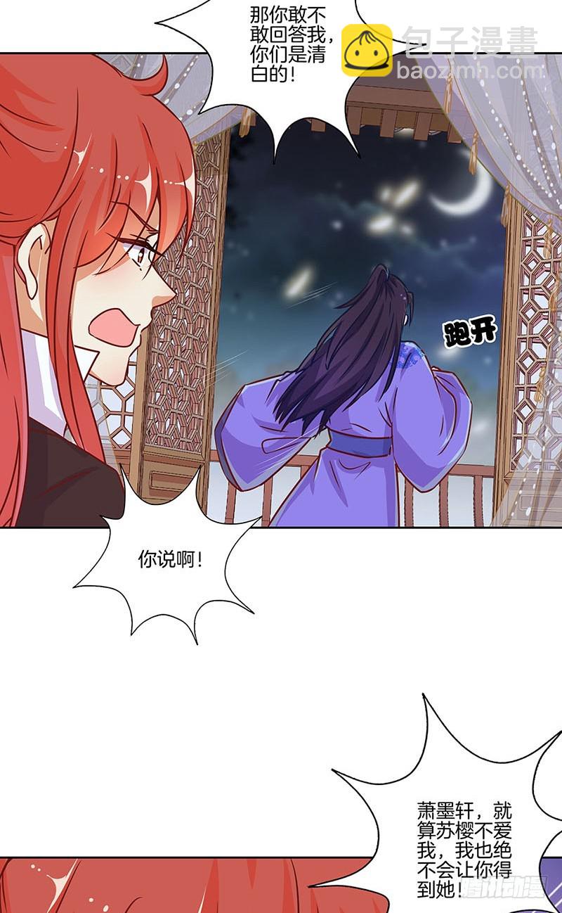 第180话 真相大白-第193话