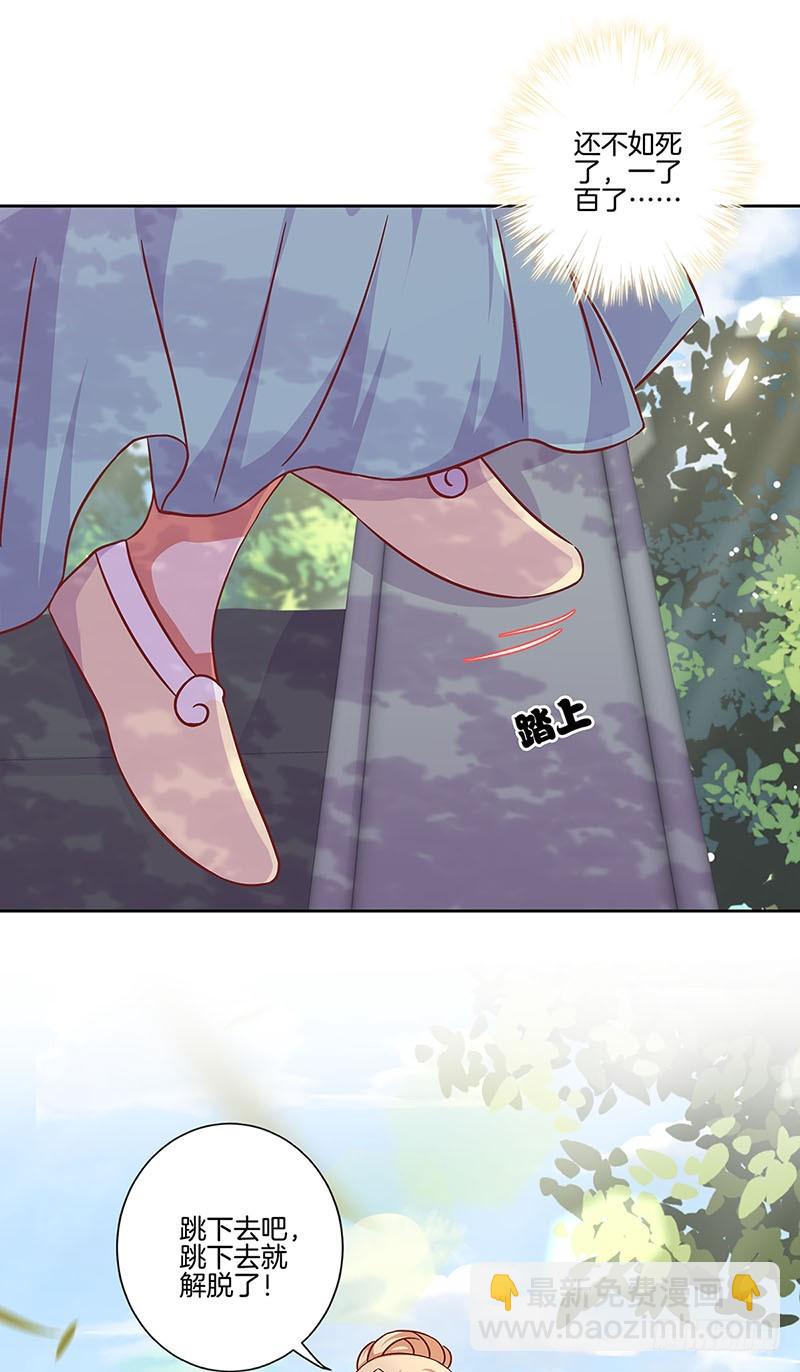 第182话 命在旦夕？-第195话