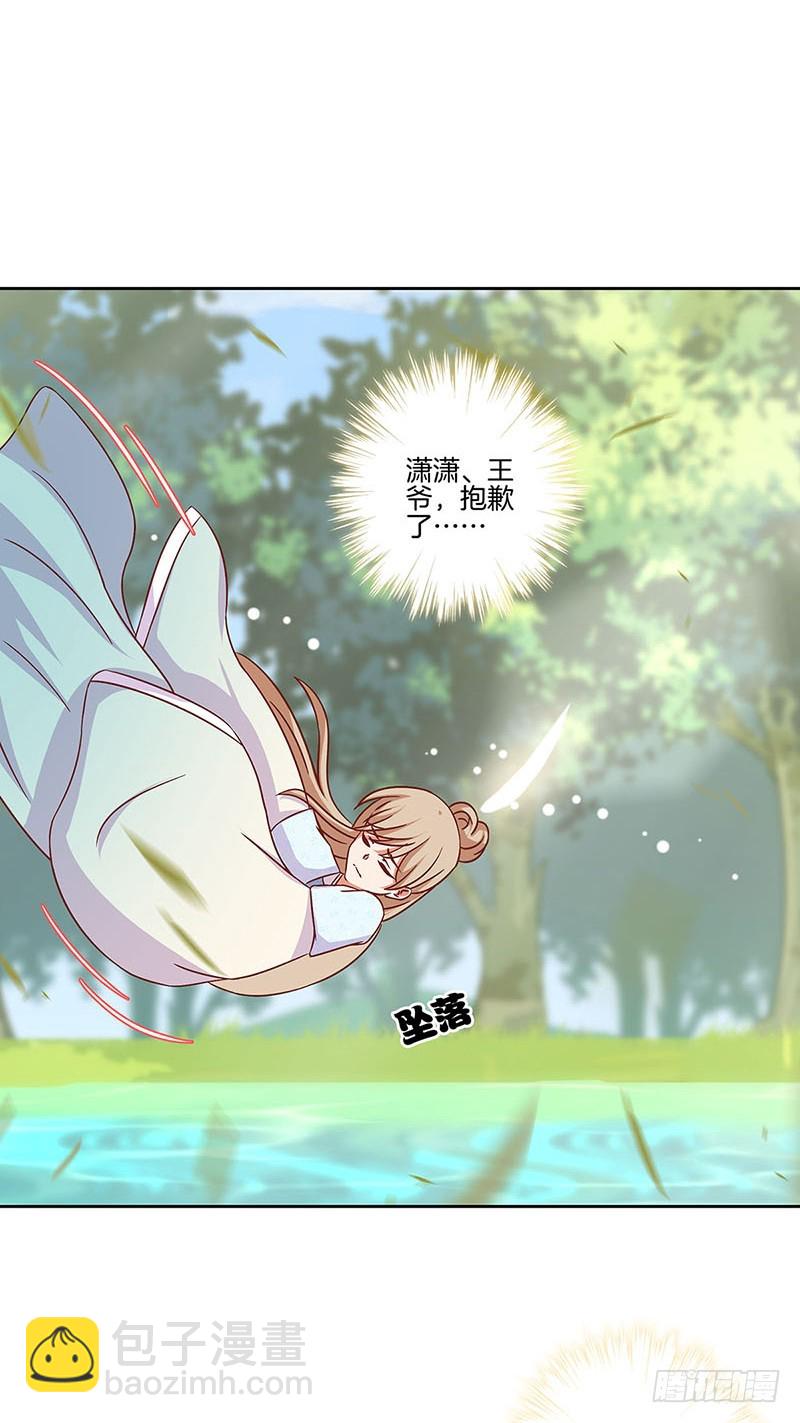 第182话 命在旦夕？-第195话