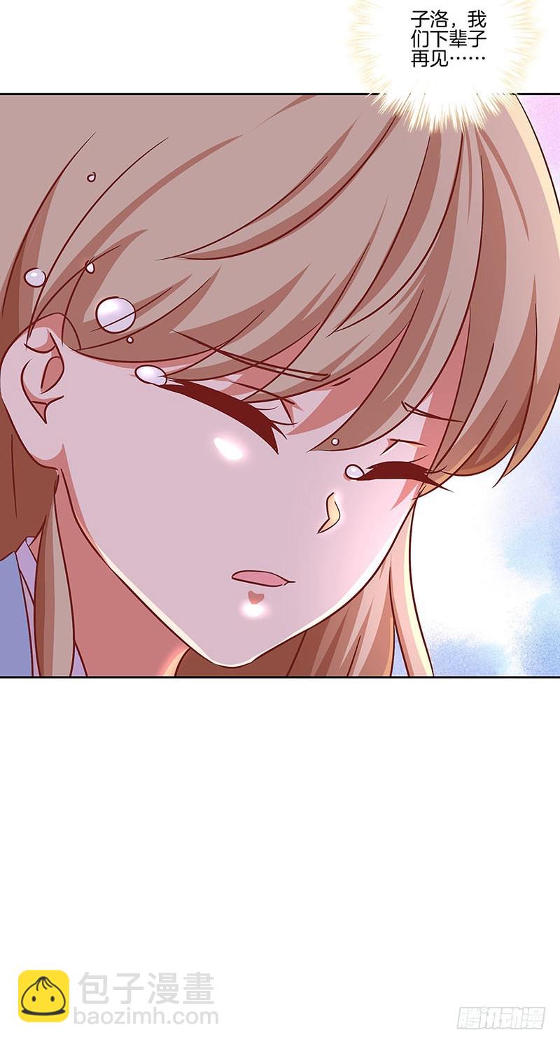 第182话 命在旦夕？-第195话