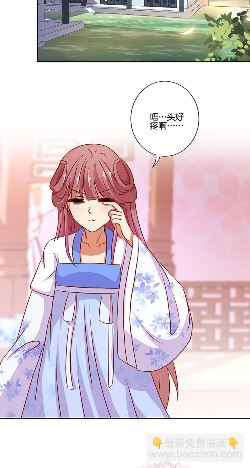 第182话 命在旦夕？-第195话