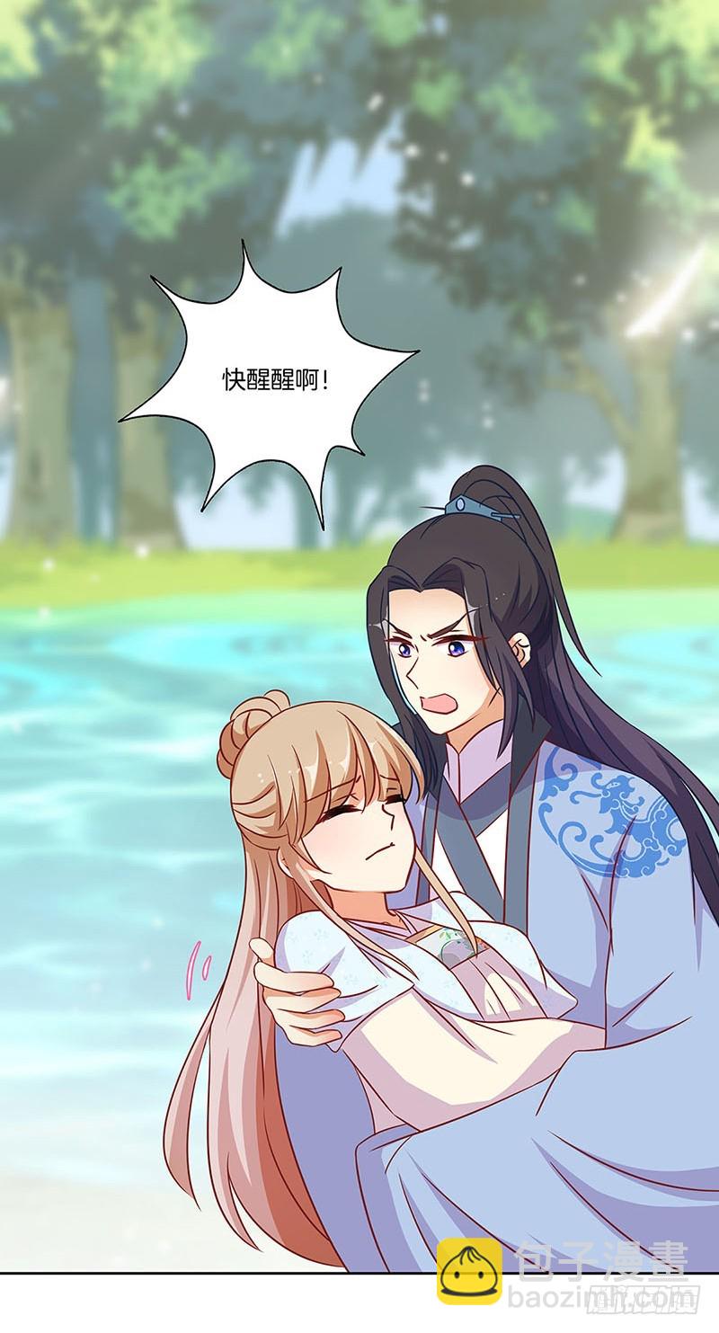 第182话 命在旦夕？-第195话