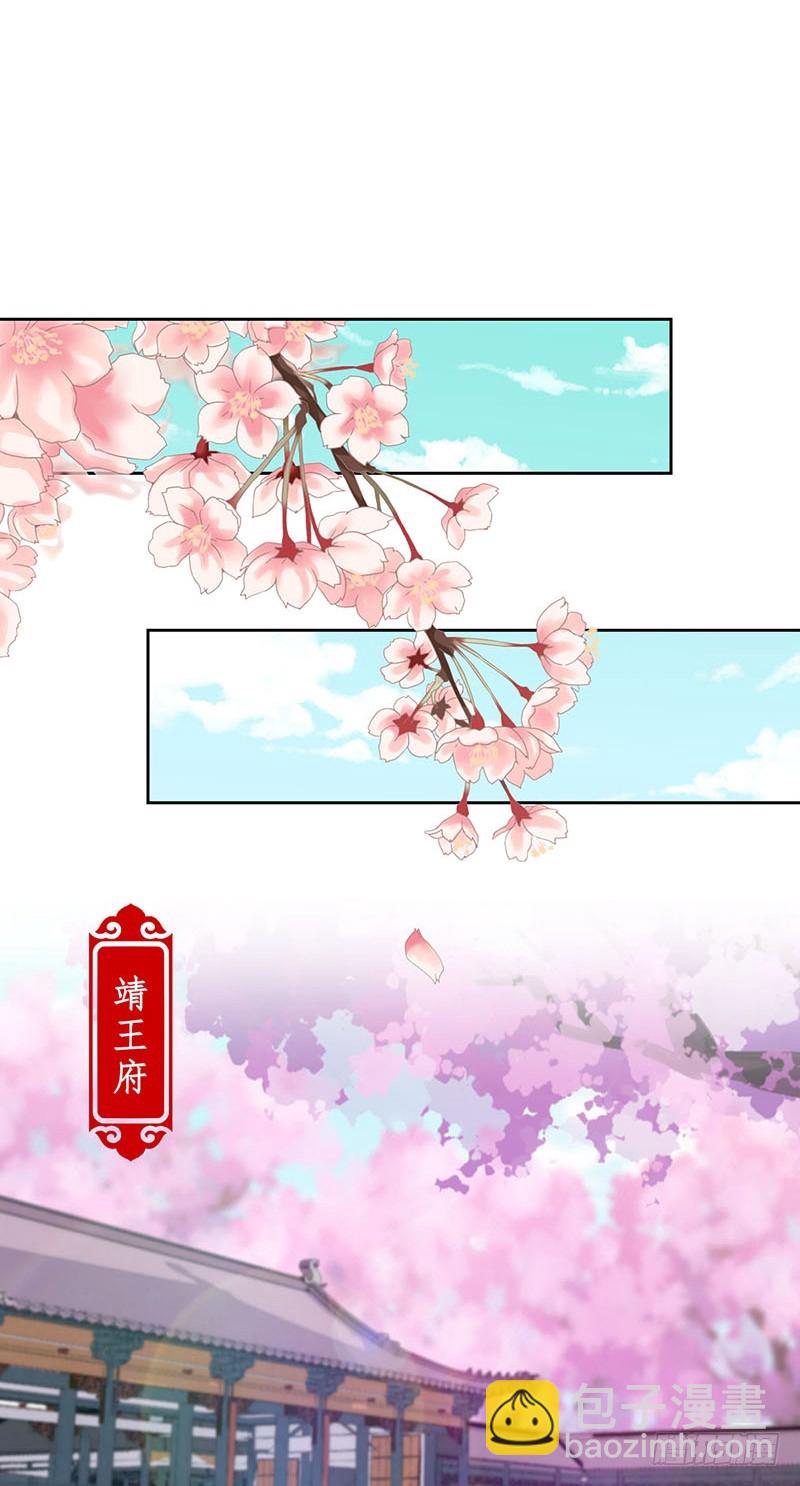 第182话 命在旦夕？-第195话