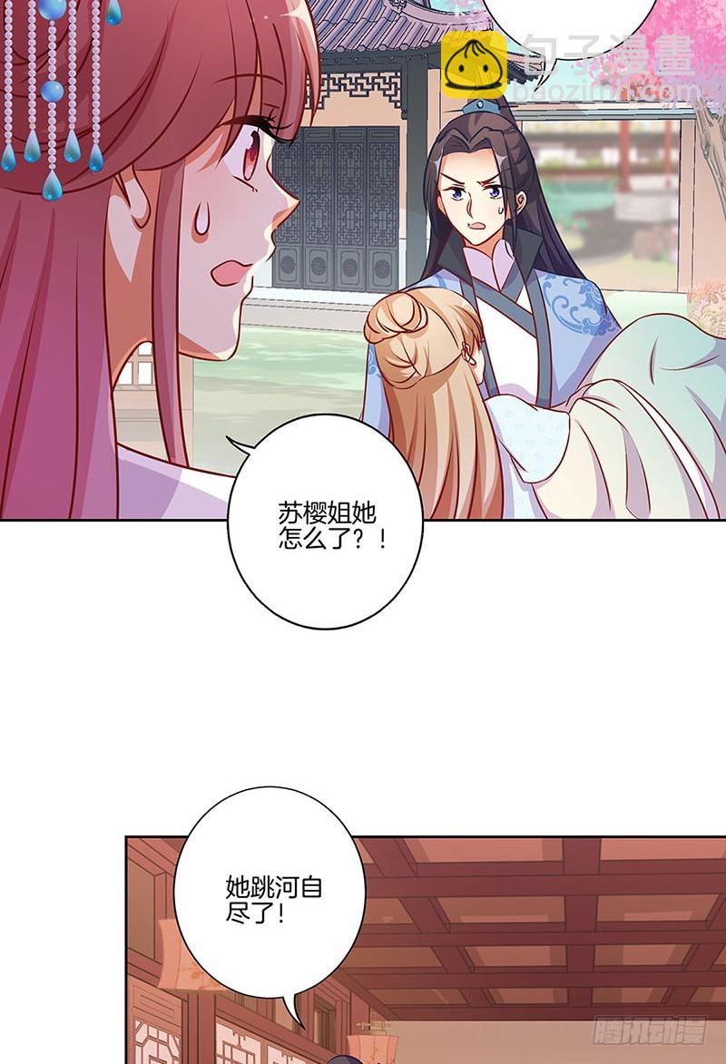 第182话 命在旦夕？-第195话