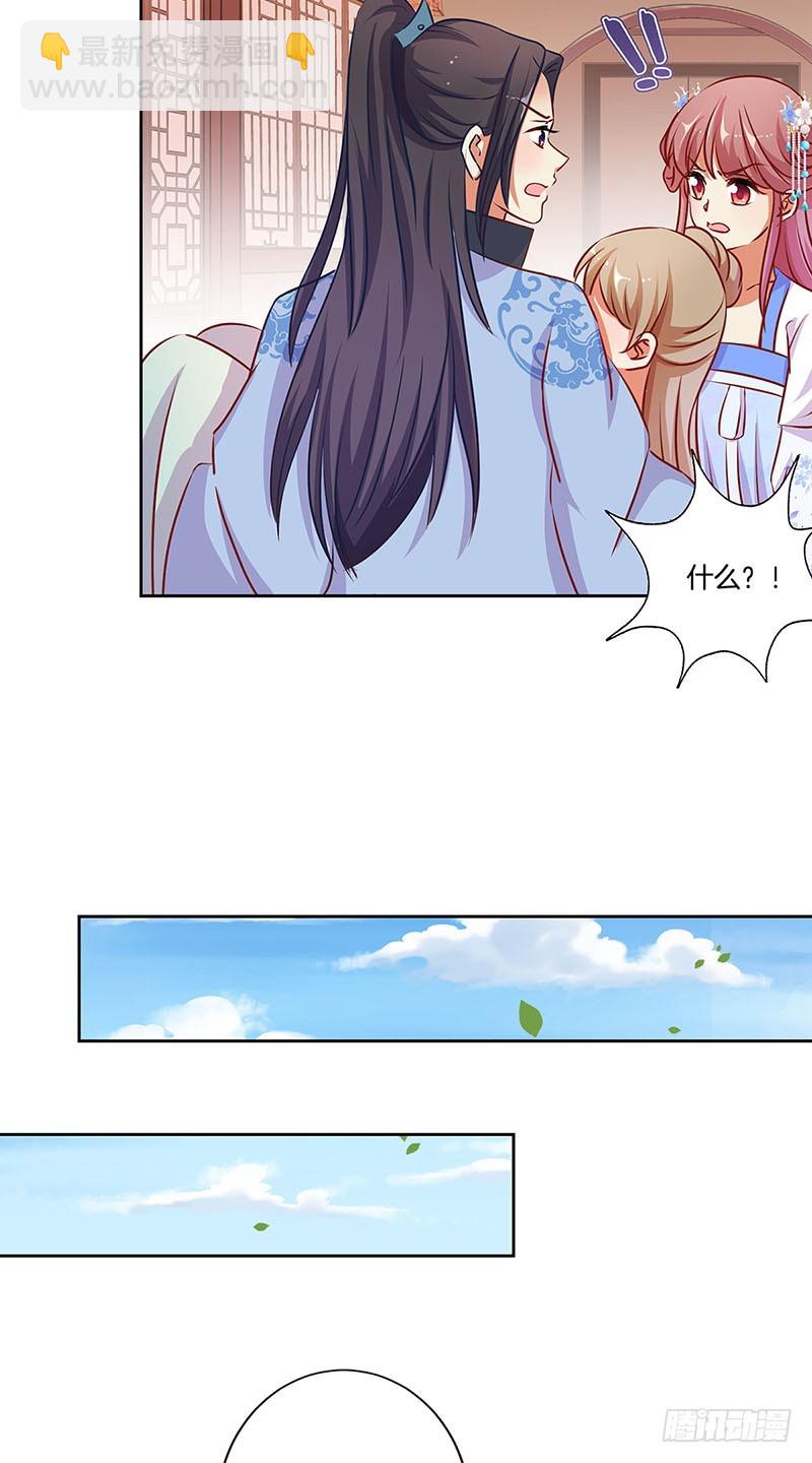 第182话 命在旦夕？-第195话