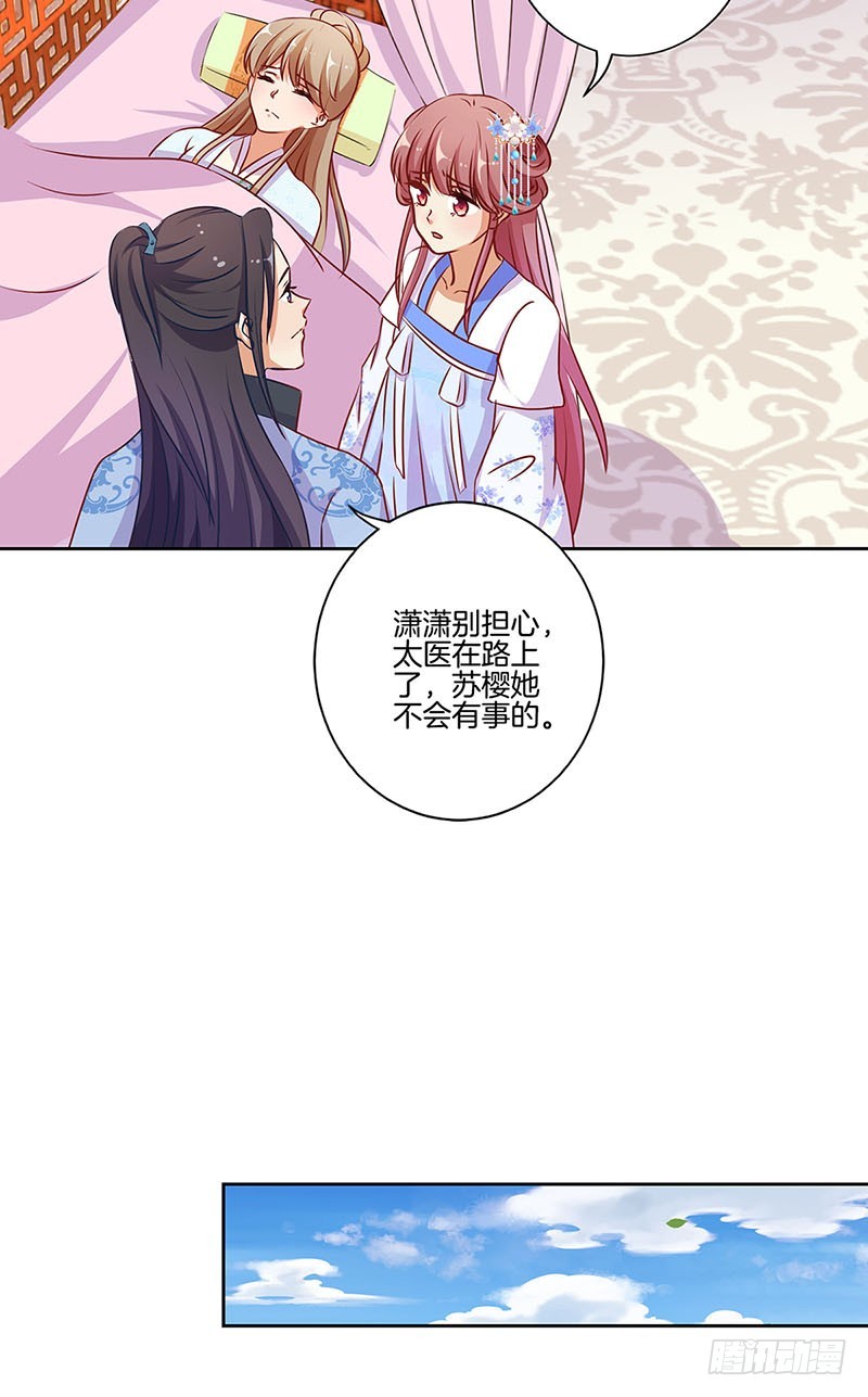 第182话 命在旦夕？-第195话