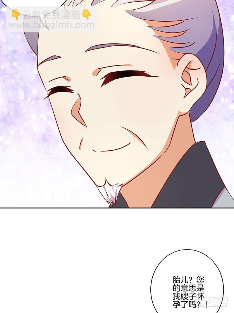 第182话 命在旦夕？-第195话
