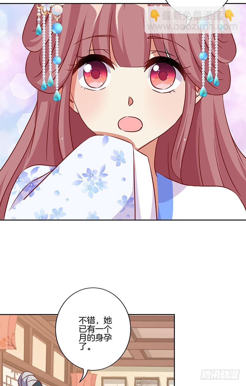 第182话 命在旦夕？-第195话