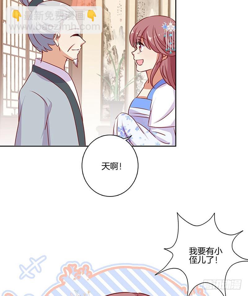 第182话 命在旦夕？-第195话