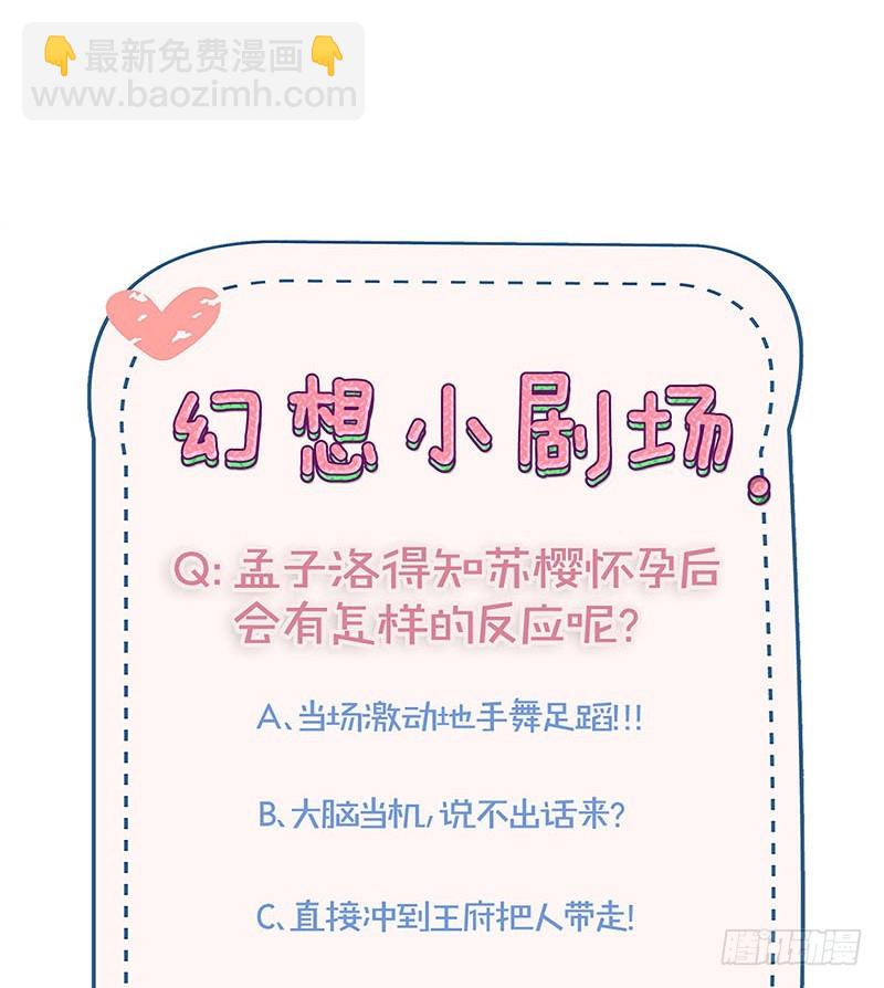第182话 命在旦夕？-第195话