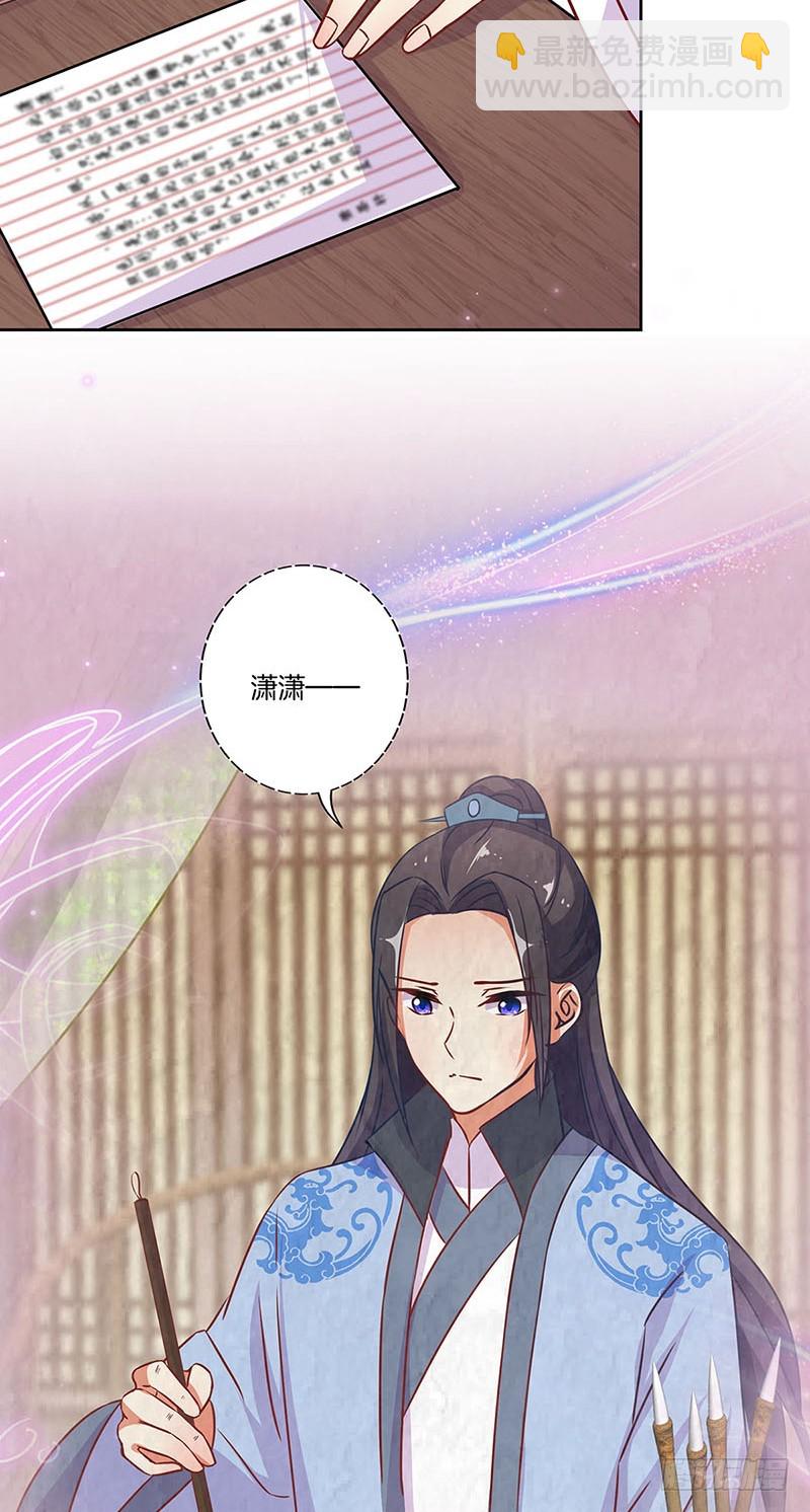 第182话 命在旦夕？-第195话
