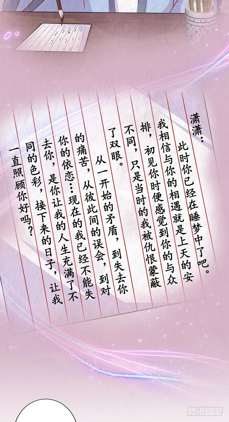 第182话 命在旦夕？-第195话
