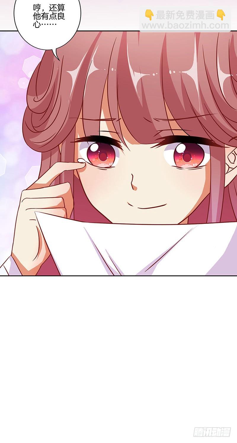 第182话 命在旦夕？-第195话