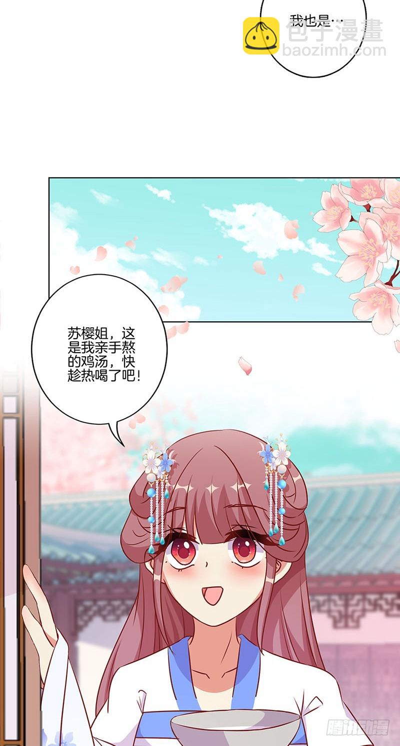 第184话 亲亲我我-第197话