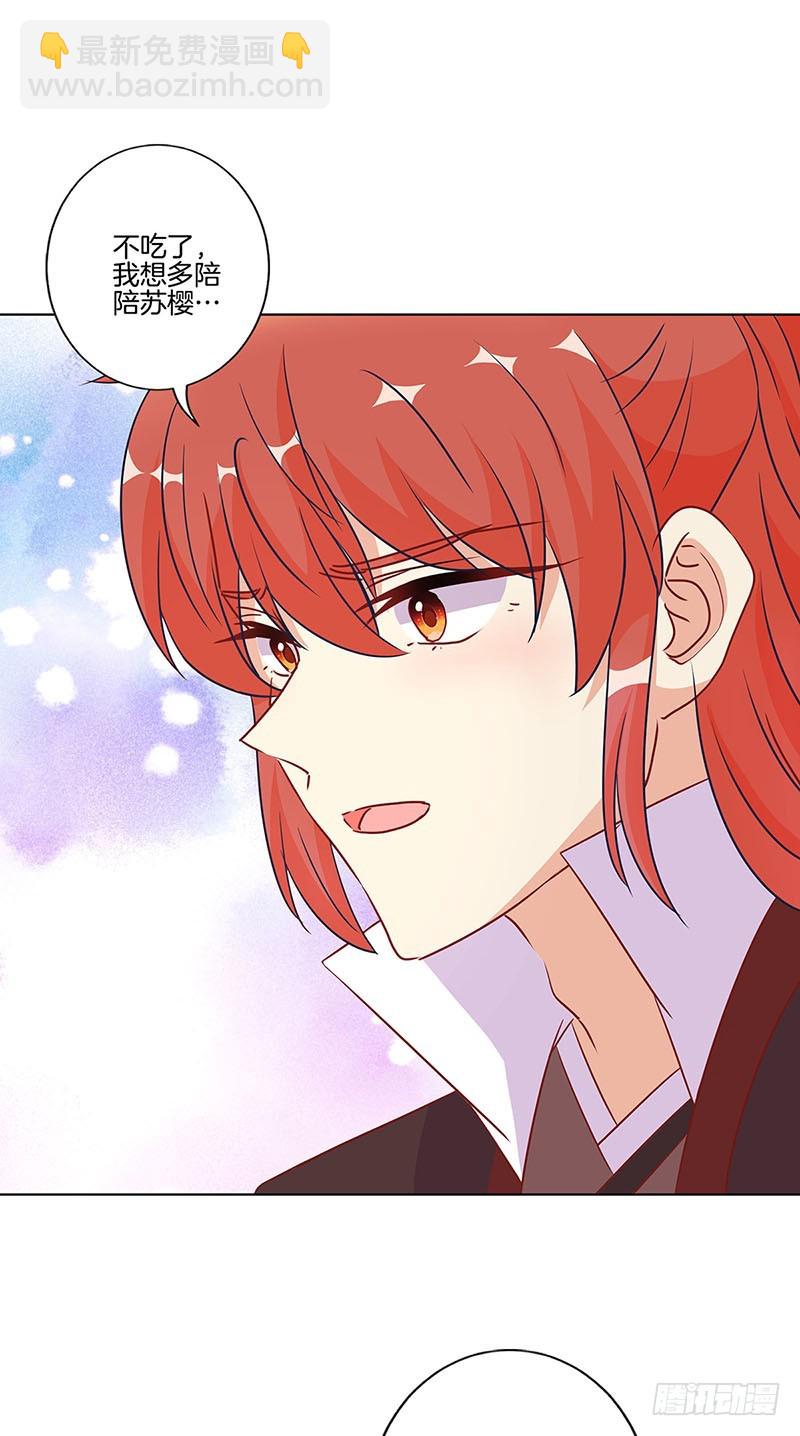 第184话 亲亲我我-第197话