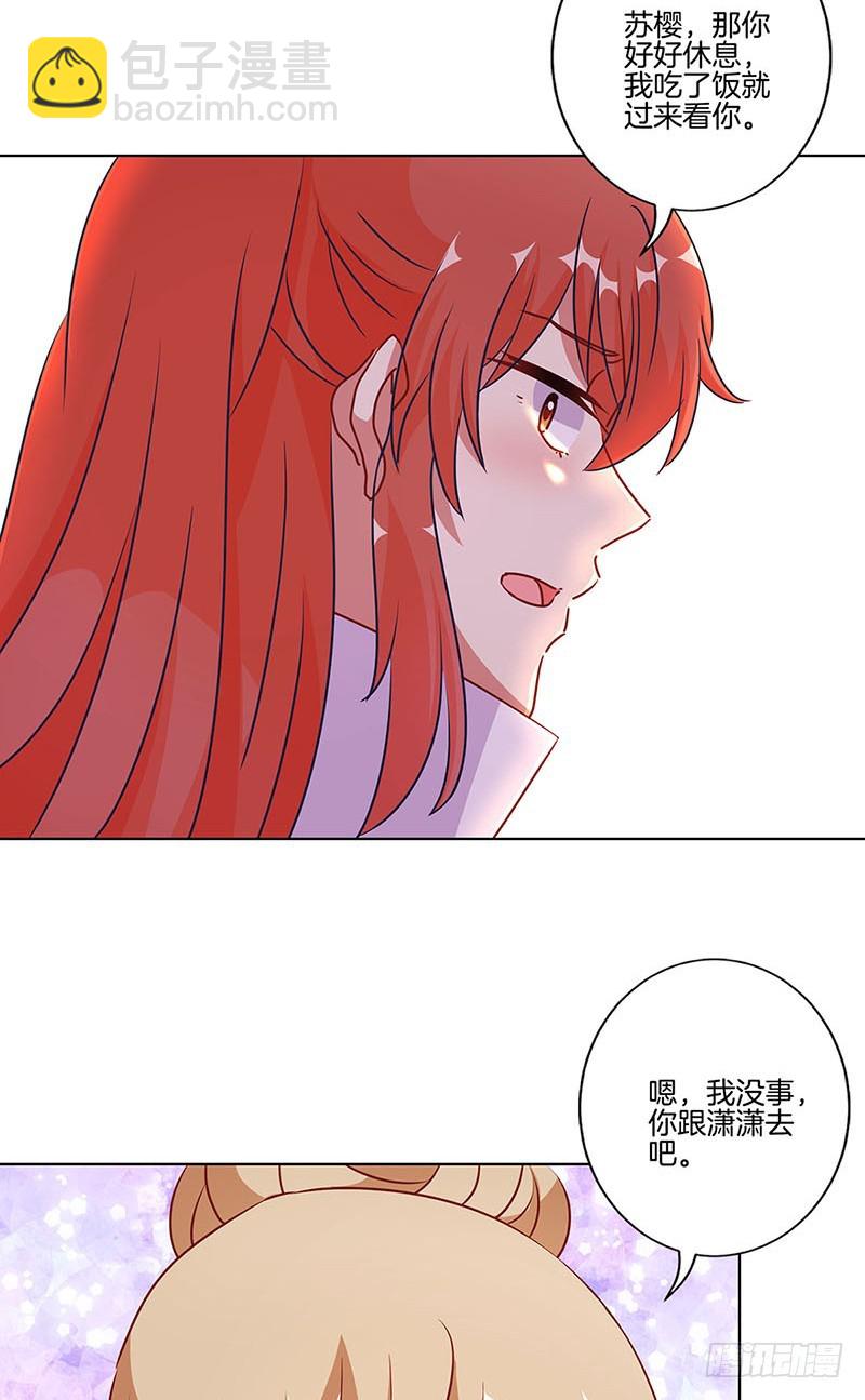 第184话 亲亲我我-第197话