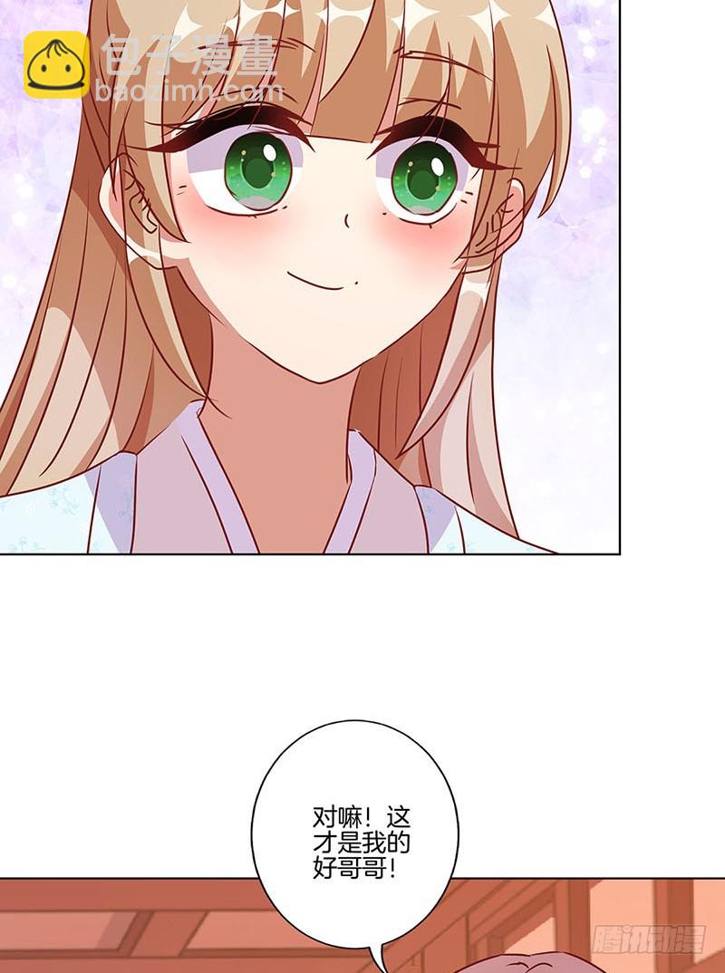 第184话 亲亲我我-第197话