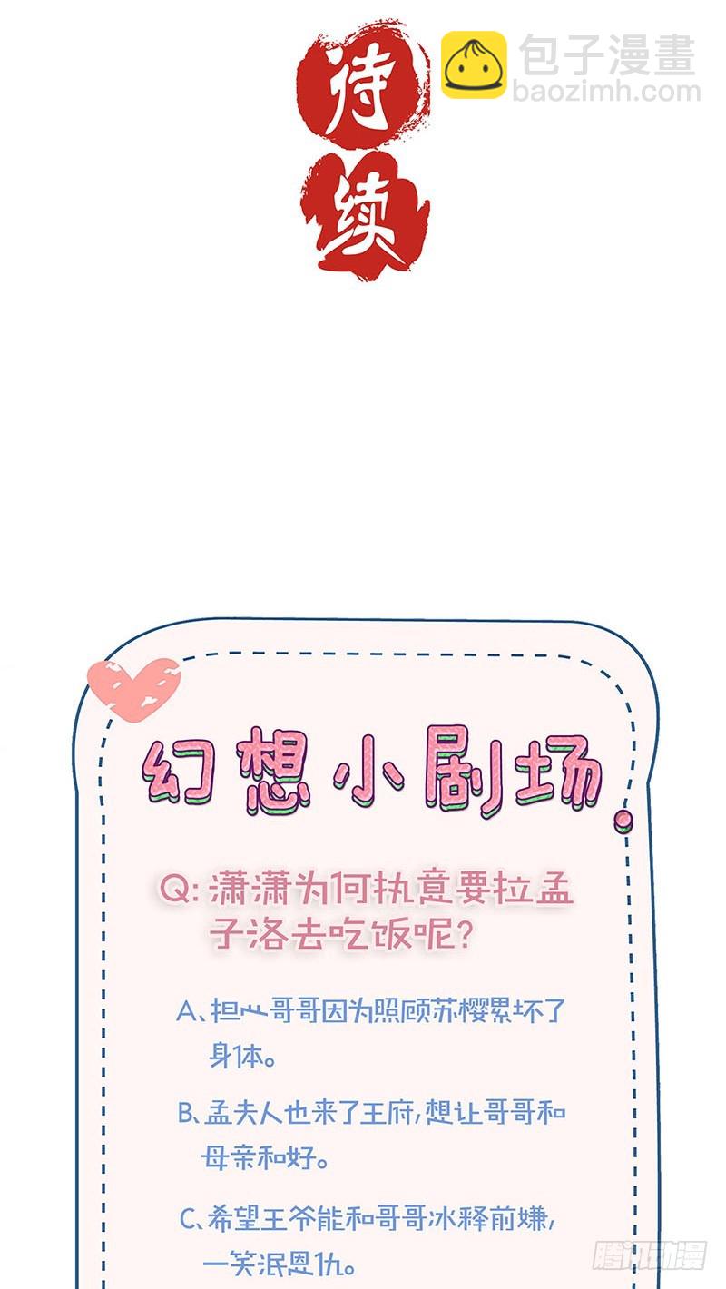 第184话 亲亲我我-第197话