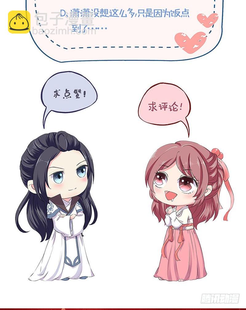 第184话 亲亲我我-第197话