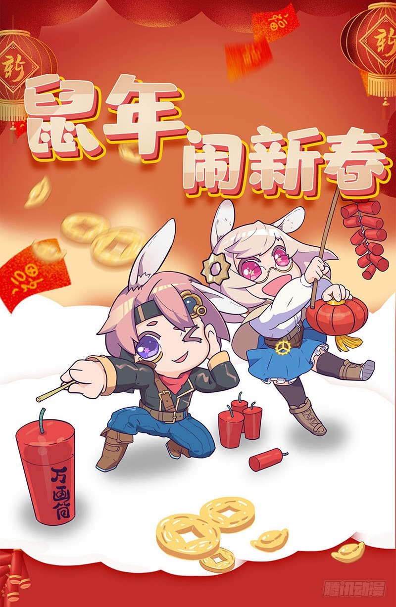 第184话 亲亲我我-第197话