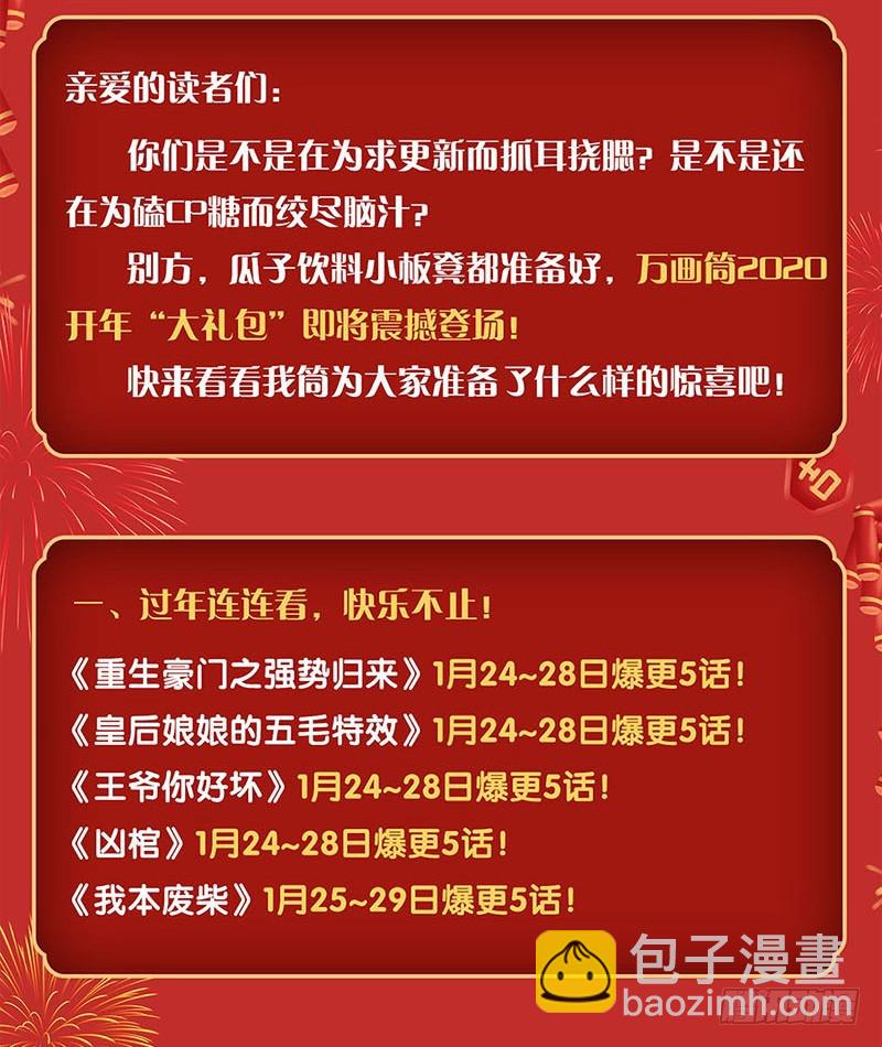 第184话 亲亲我我-第197话