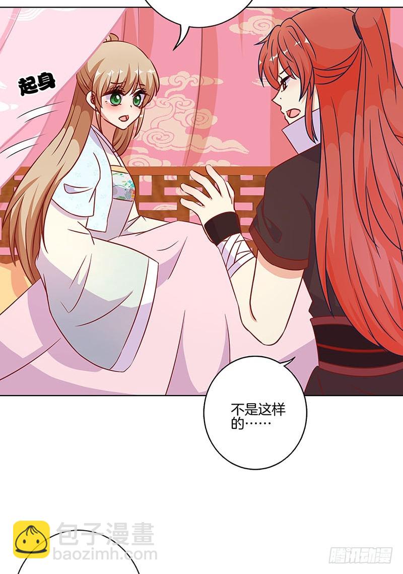第184话 亲亲我我-第197话