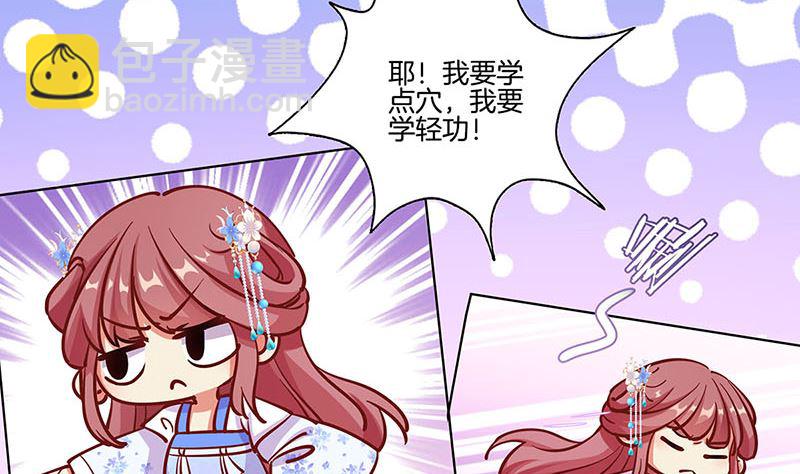 第186话 背影(1/2)-第199话