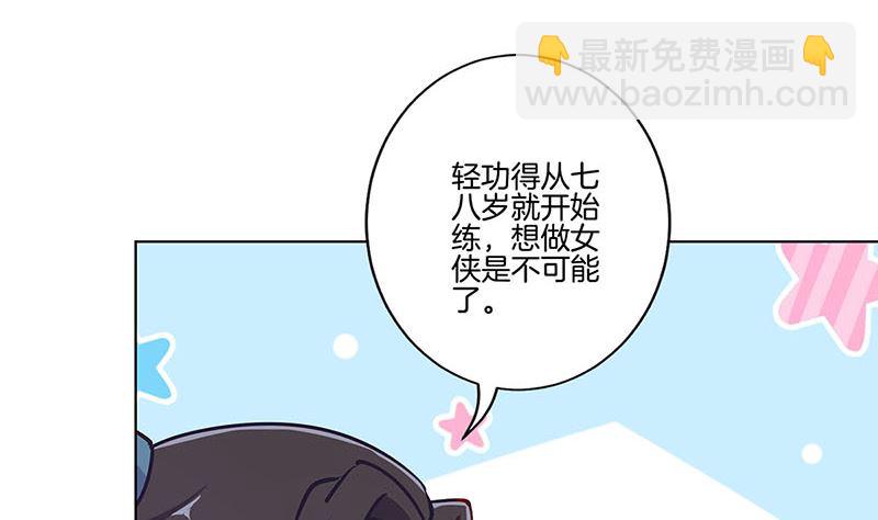 第186话 背影(1/2)-第199话