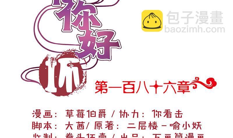 第186话 背影(1/2)-第199话