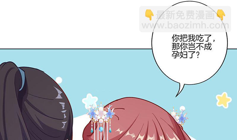 第186话 背影(1/2)-第199话