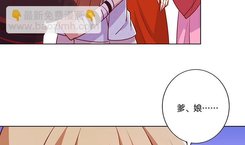 第186话 背影(1/2)-第199话