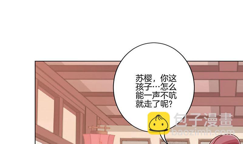 第186话 背影(1/2)-第199话