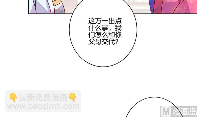 第186话 背影(1/2)-第199话
